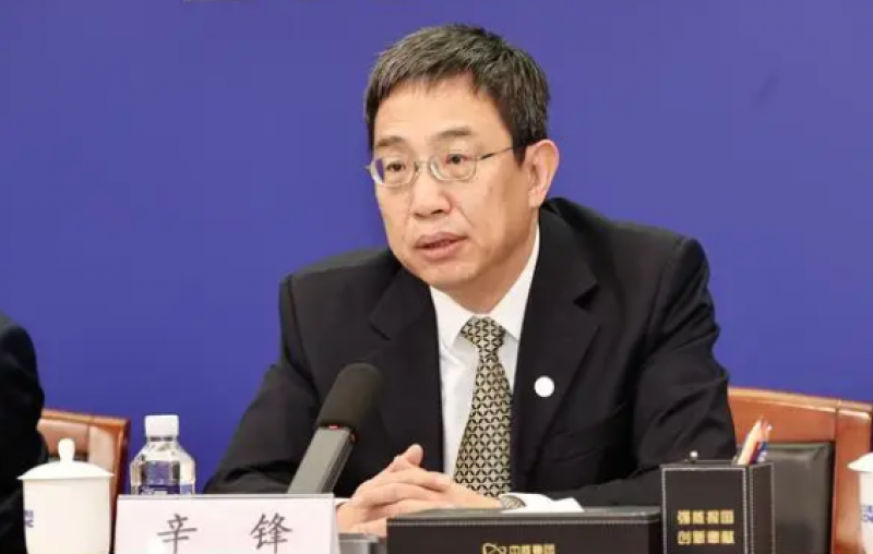 两会聚焦 | 辛锋委员：推动核电出海 实现“三步走”全阶段突破