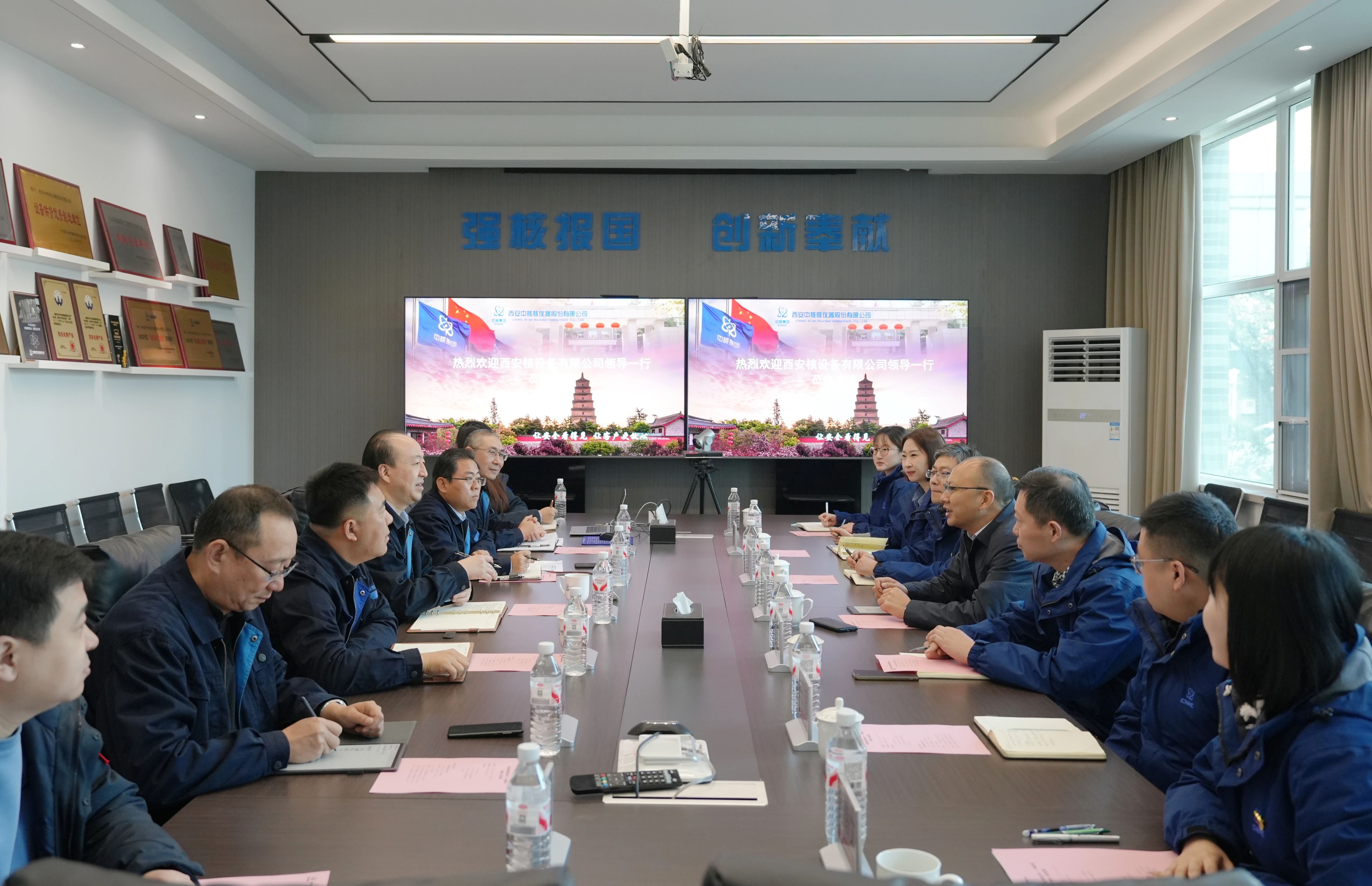 西核设备赴中核西仪开展卓越绩效模式贯标对标交流