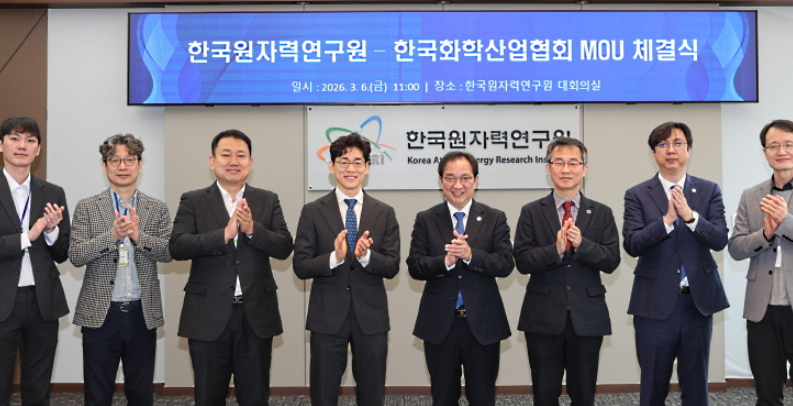 韩国化工与核能机构合作 推动高温气冷堆在石化行业应用