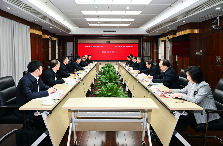 �к���ҵ���й�ϡ�����ſ�չ�������̸