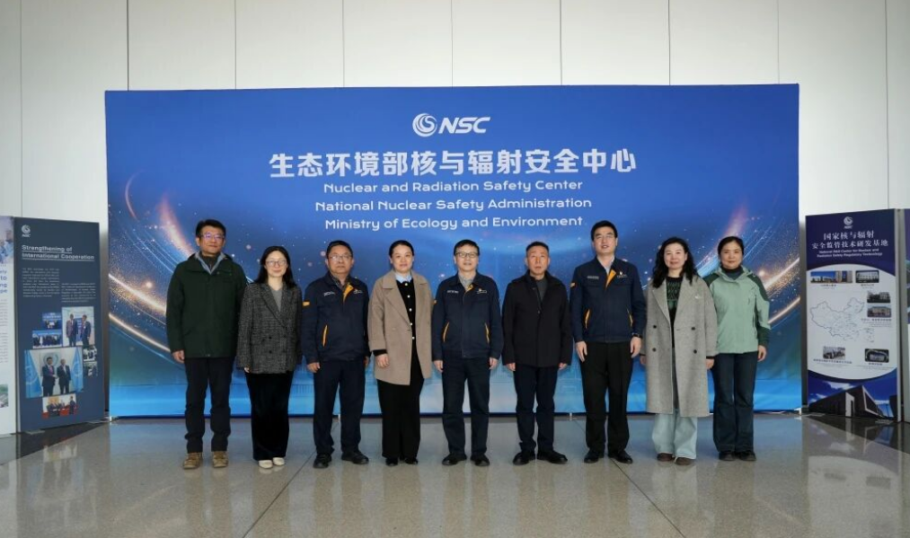 湖北省生态环境厅和核与辐射环境监测技术中心一行到访核与辐射安全中心开展工作交流