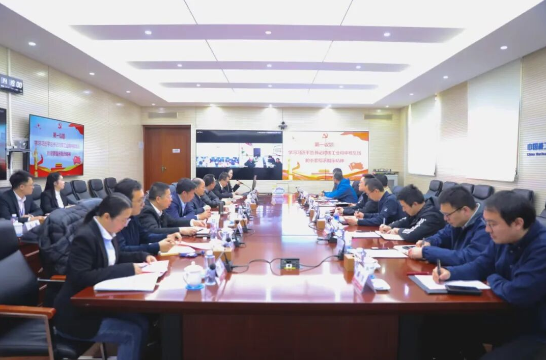 党建领航聚合力 业务协同促深融——中核二四与中国中原以联学共建助推海外项目高质量建设