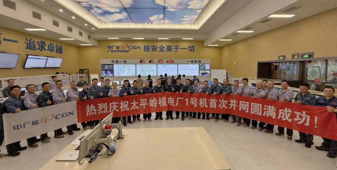 中广核工程各在建核电项目进展