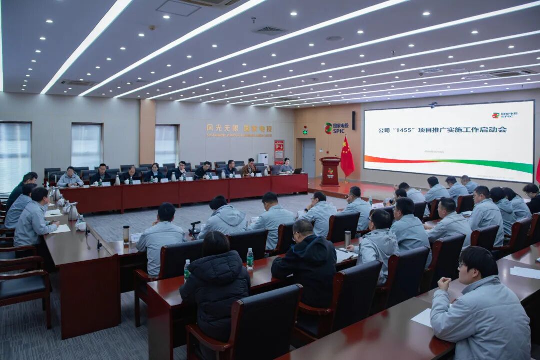 �����豸�ٿ���1455����Ŀ�ƹ�ʵʩ����������