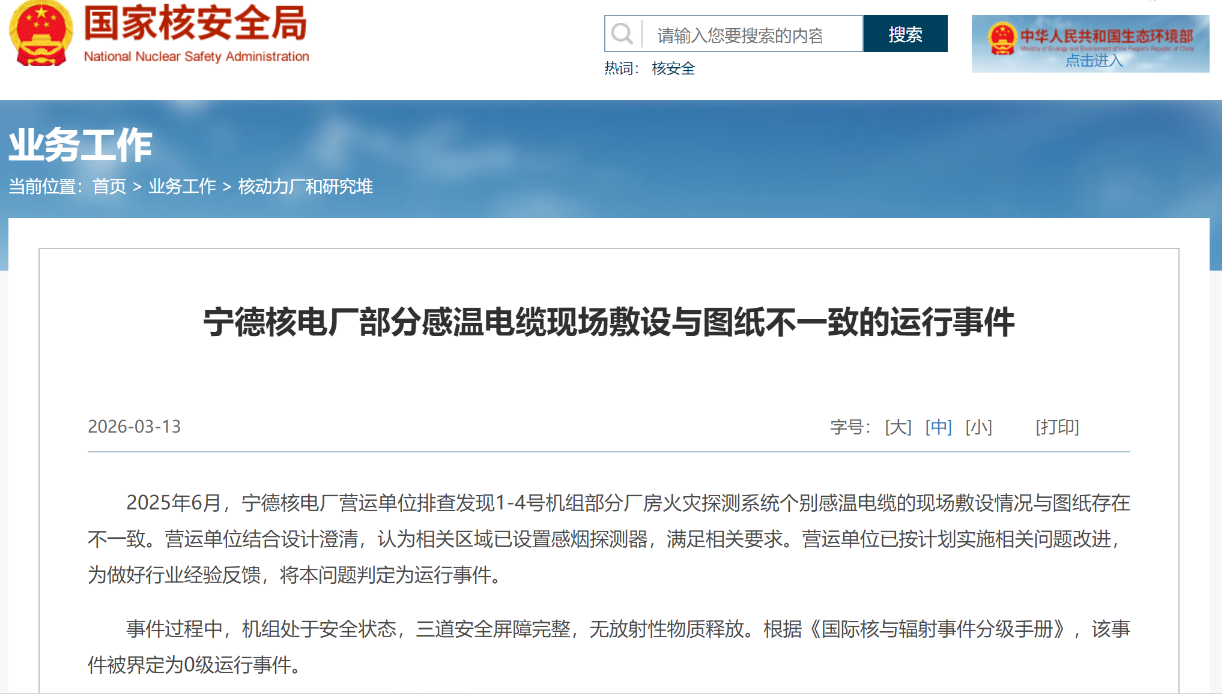 ���º˵�վ����һ��0�������¼�