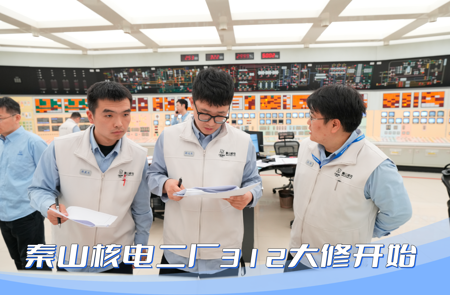 ��ɽ�˵����312������ʽ��ʼ