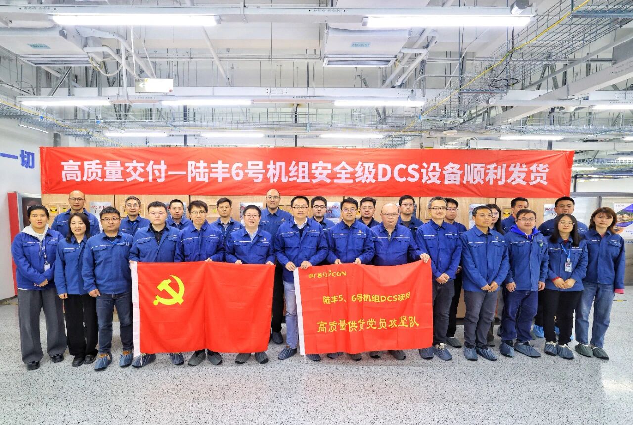 ½��˵�վ6�Ż��鰲ȫ��DCS�豸˳������