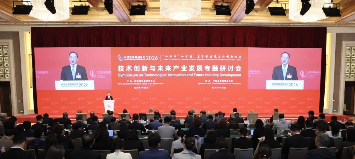 李乐成：加快核聚变能等领域攻关突破 统筹推进未来产业发展