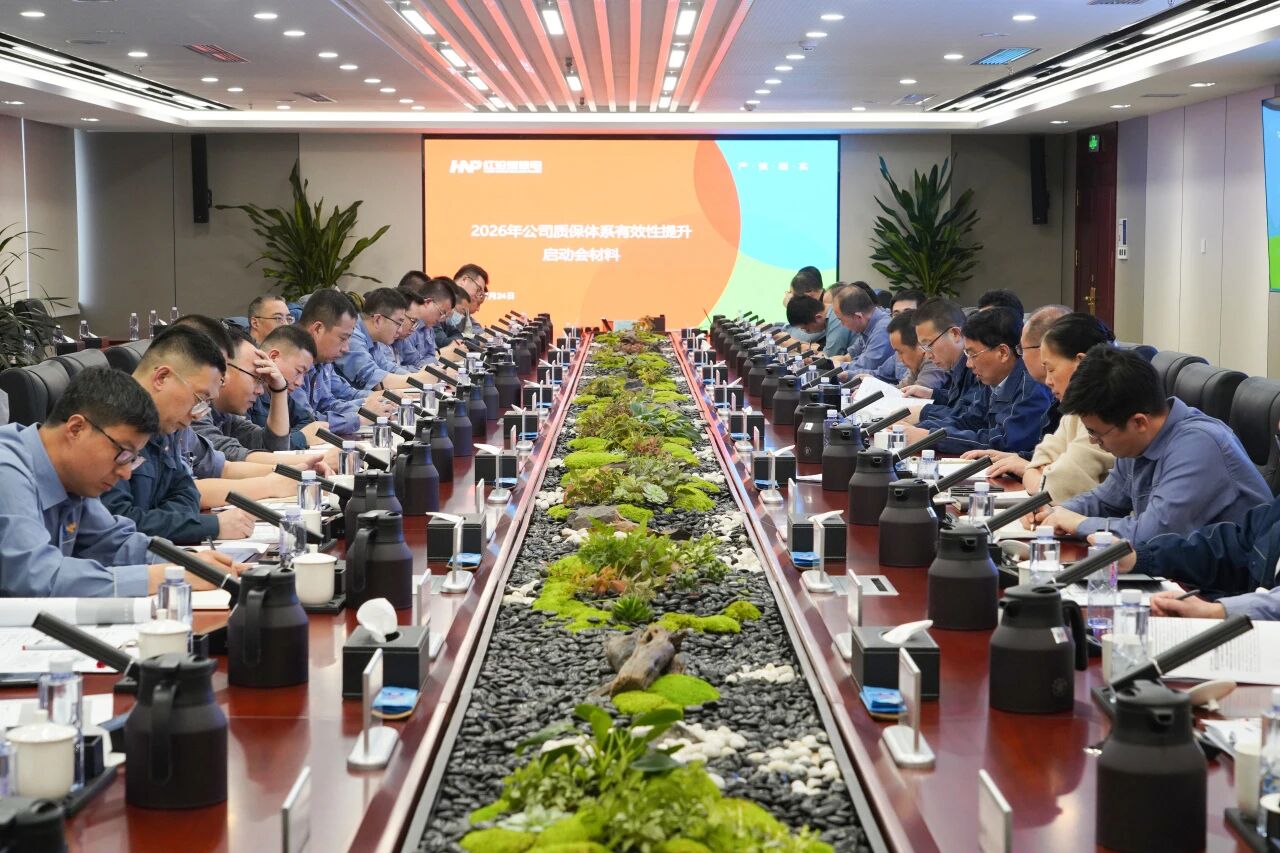 红沿河核电部署启动年度质保体系有效性提升工作