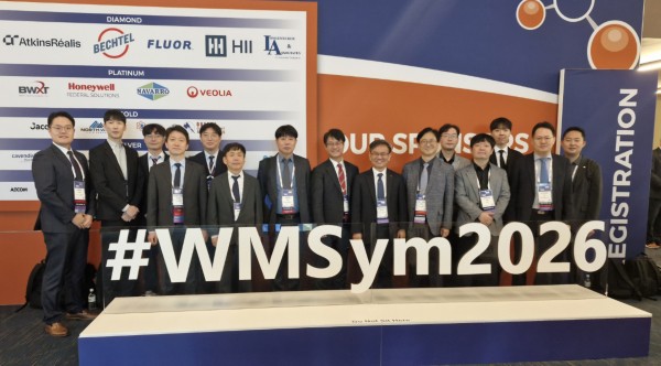 韩国水力与核电公司携放射性废物处理技术亮相美国wm(waste management) 2026废物管理研讨会