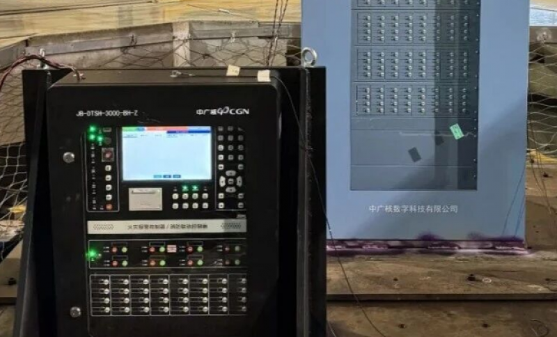 “十五五”开新局｜中广核数科自主化火警消防产品通过 I 类抗震试验