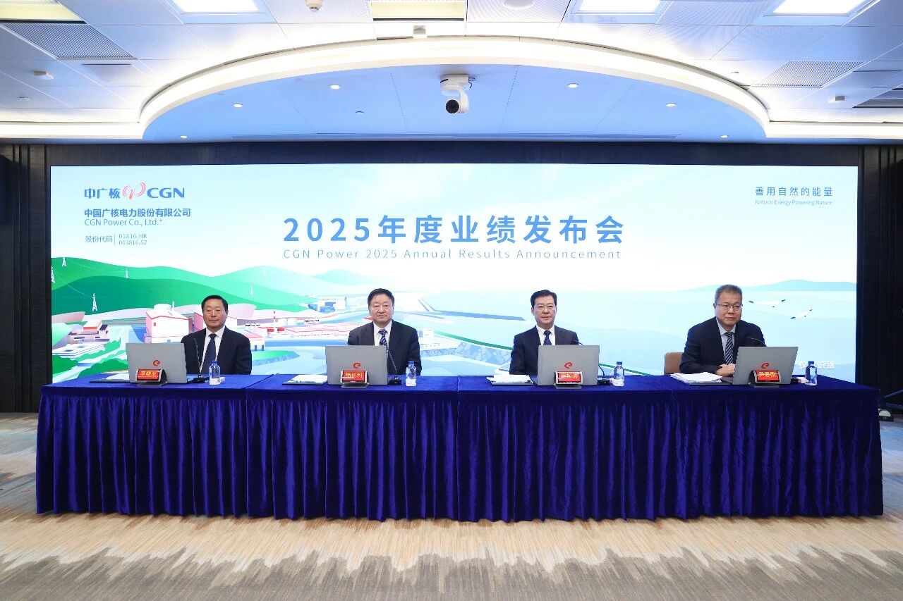 �������������2326��ǧ��ʱ���й�˵�������2025���ҵ��