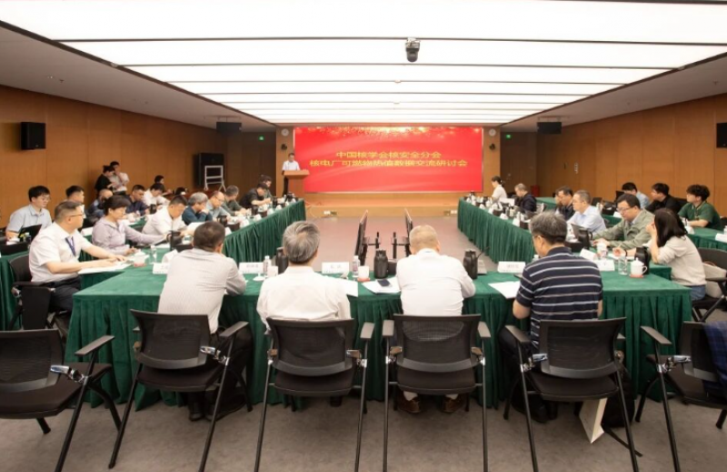 �˵糧��ȼ����ֵ���ݽ������ֻ�������ٿ�