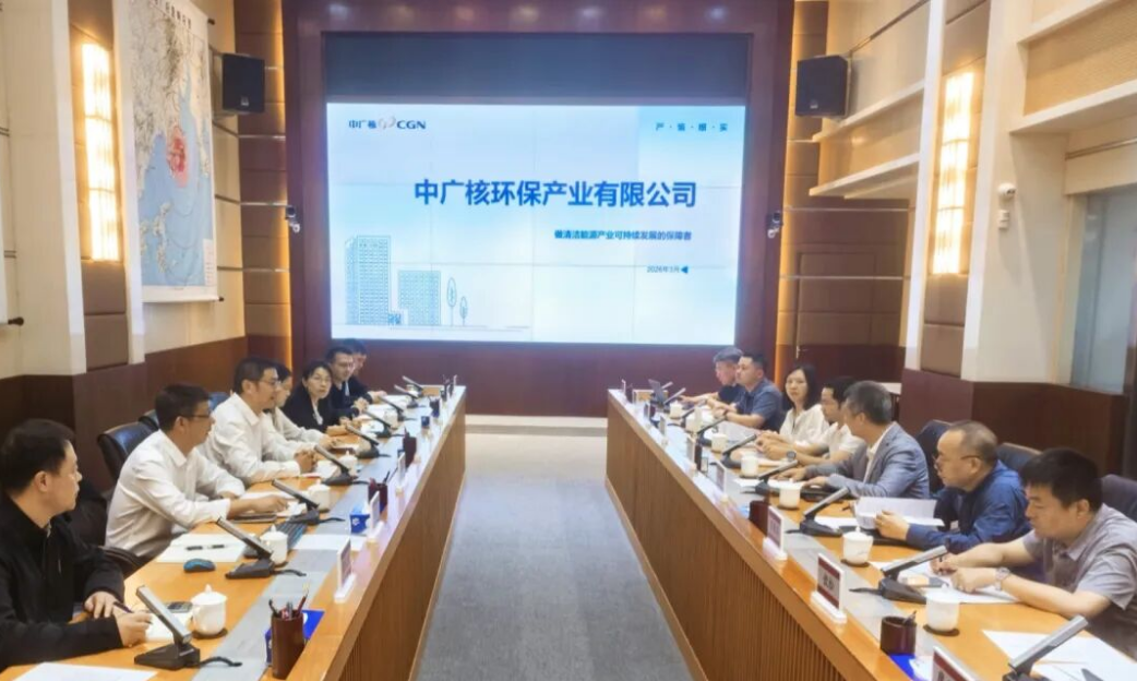 �������Ӹ��㶫ʡ��̬��������չҵ����