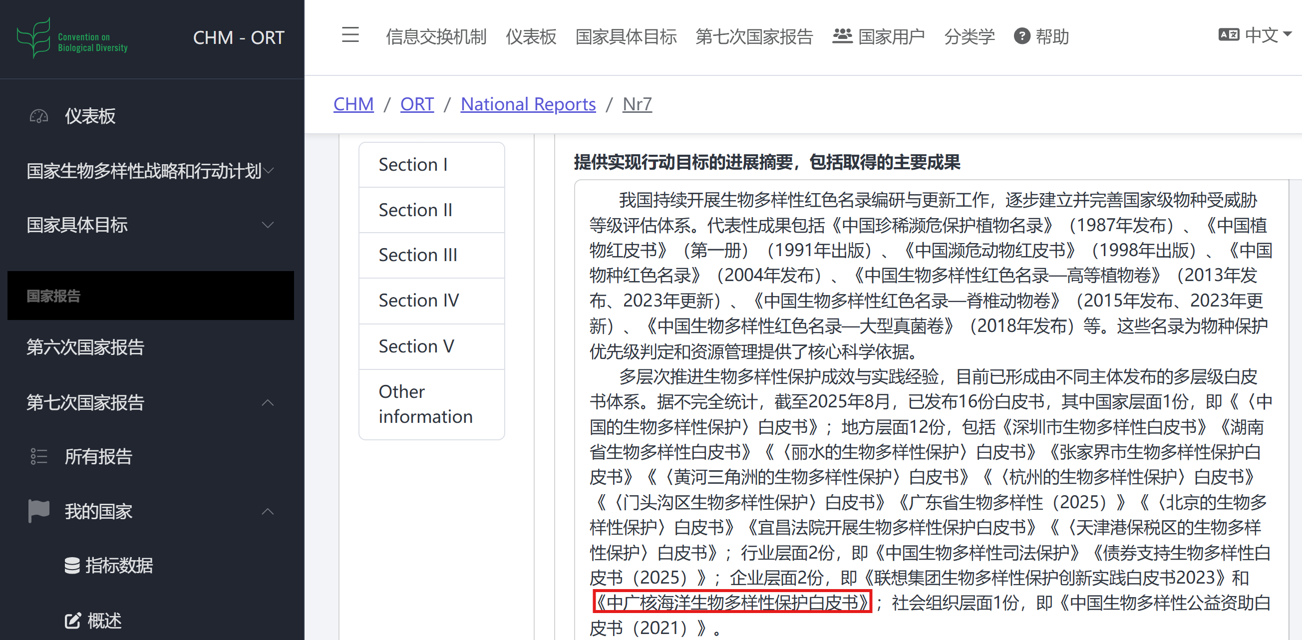 ���й�˺�����������Ա�����Ƥ�顷��ѡ���ұ���