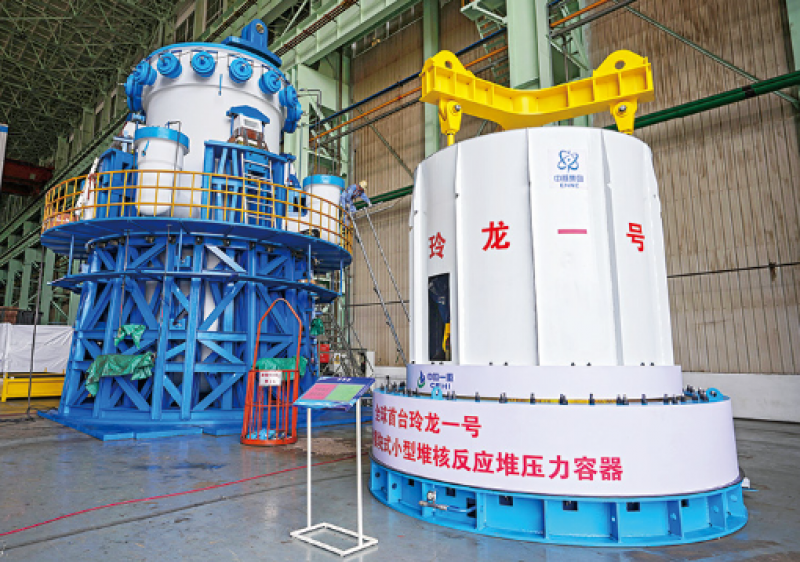 华南监督站与海南核电开展重点问题监管对话活动