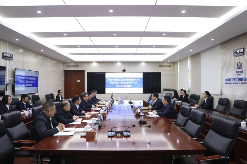 尹卫平调研中核二四：转理念、强本领、提质效，打造中核二四核心竞争力