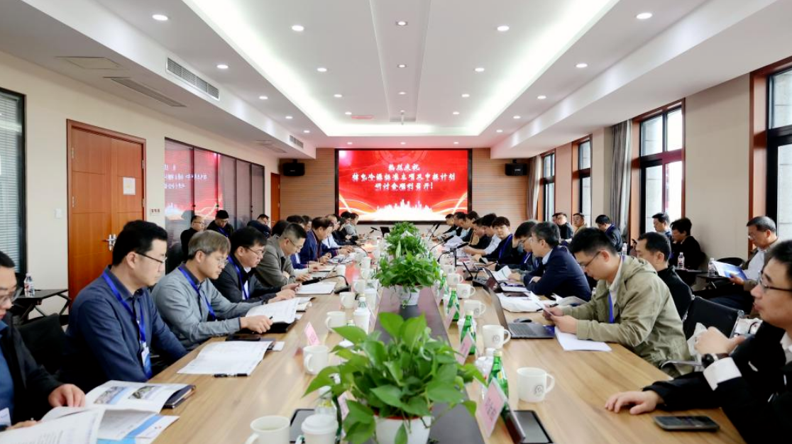 中国核电冷源安全标准化迈出关键一步：常州会议确立10项年度团体标准框架