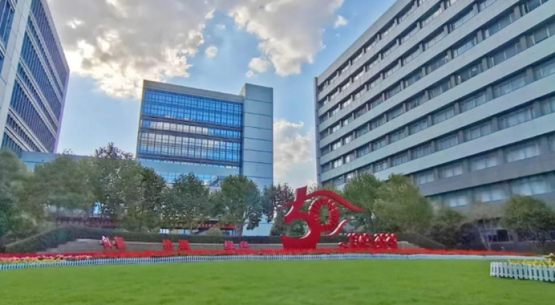 上海核工院4项成果获评国家电投集团2026年度管理创新成果