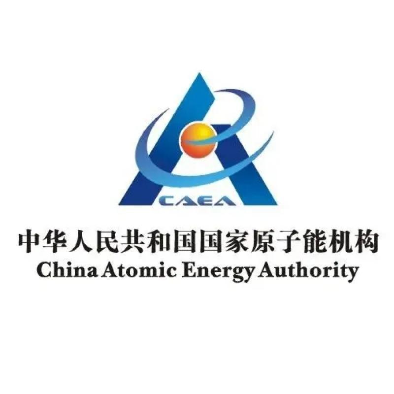 国家原子能机构同阿联酋联邦核监管局签署和平利用原子能领域核安保合作谅解备忘录