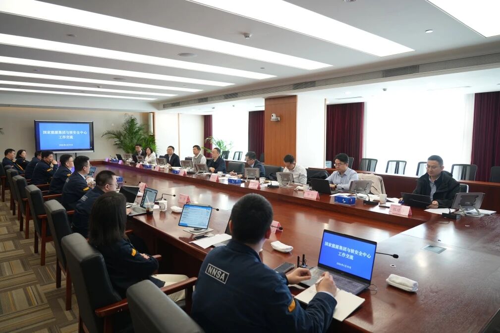 聚焦熔盐堆安全技术与核能高质量发展，国家能源集团到访核与辐射安全中心开展调研交流