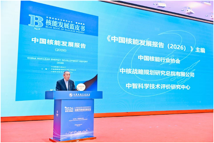 福建、辽宁核能发电占比超20%