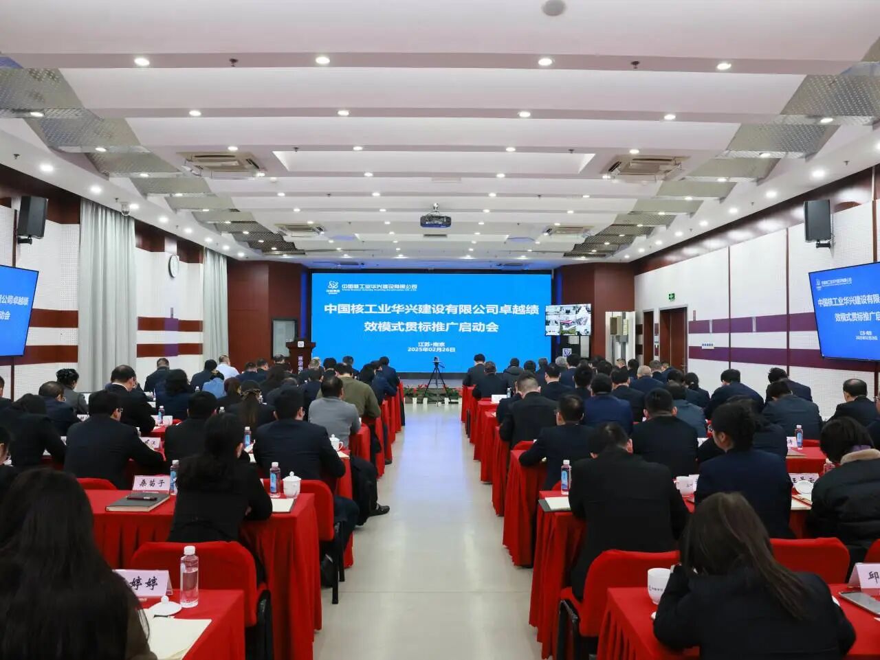 中核华兴：以卓越绩效为引领，激活高质量发展新引擎