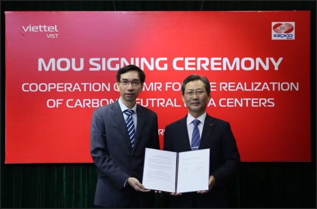 韩越企业签署备忘录 合作推进SMR数据中心供电项目