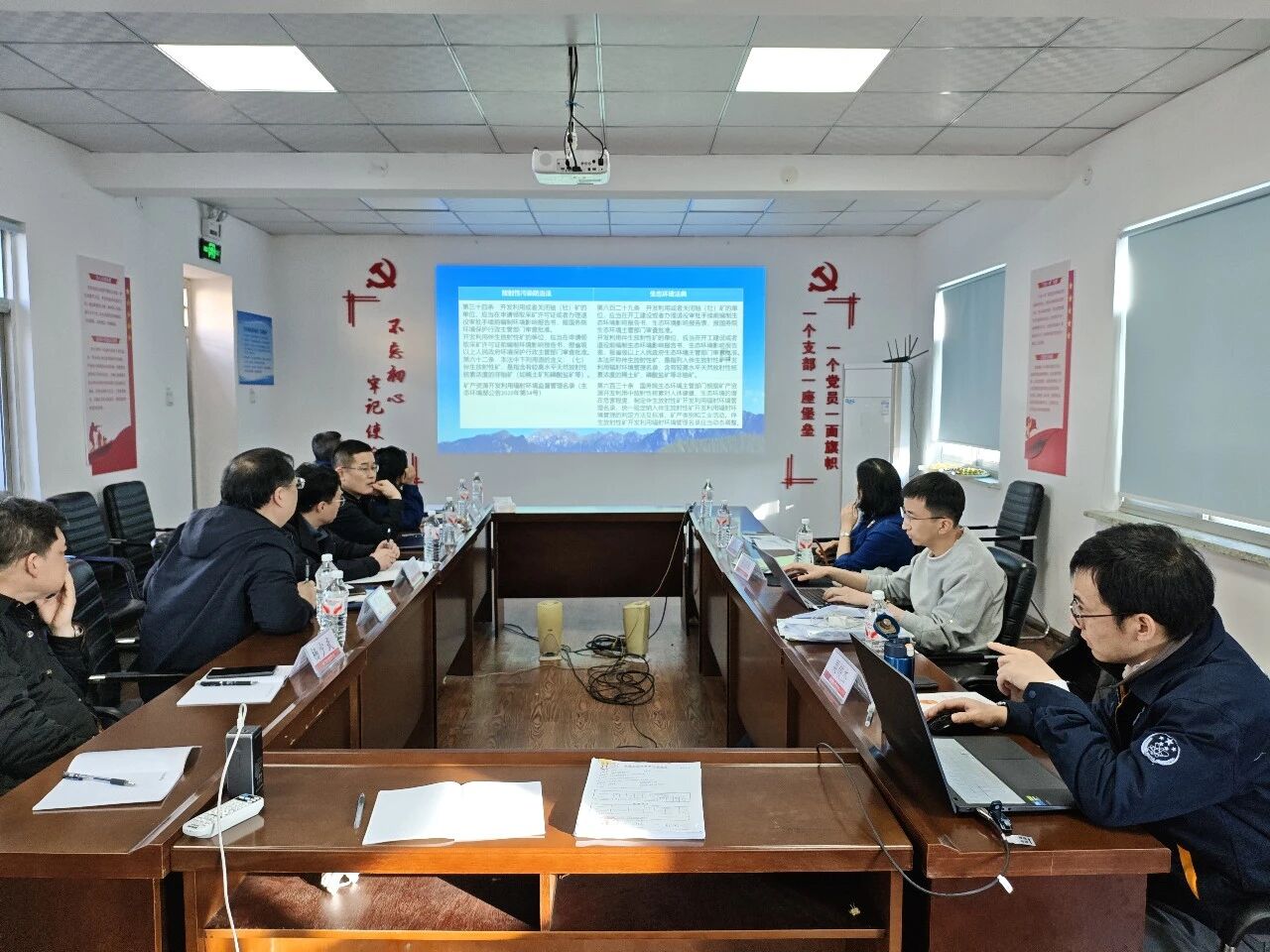 开展生态环境法典宣贯 筑牢铀矿冶辐射环境防线