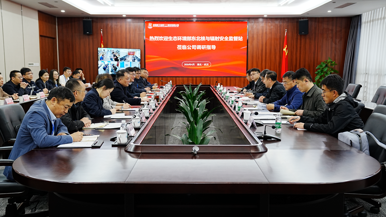 从严督导核电安全质量主体责任落实，生态环境部东北监督站赴中核二二调研