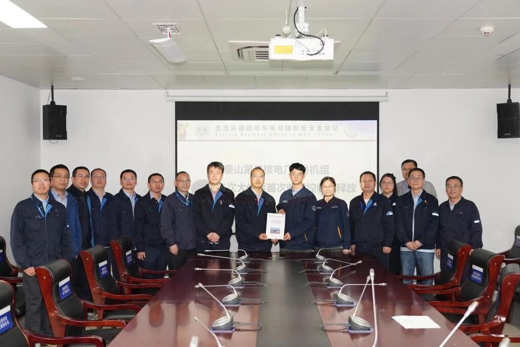  高质量监管筑牢核安全屏障，秦山第二核电厂3号机组312大修临界控制点顺利释放