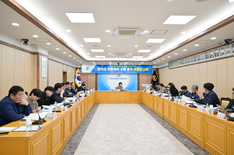 韩国庆尚北道永德郡提交新建核电站地方政府支持计划