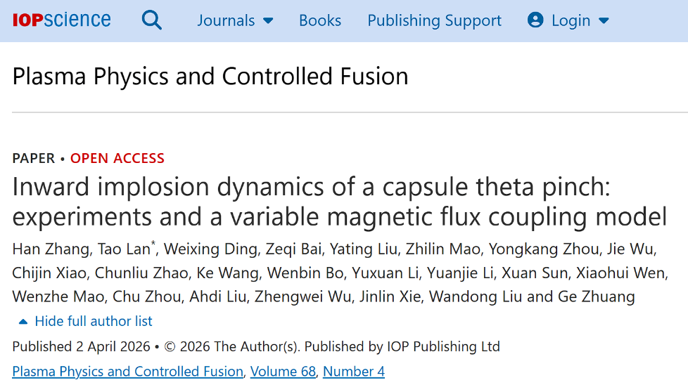 中国科大突破聚变等离子体内爆核心理论 原创模型革新角向箍缩物理认知