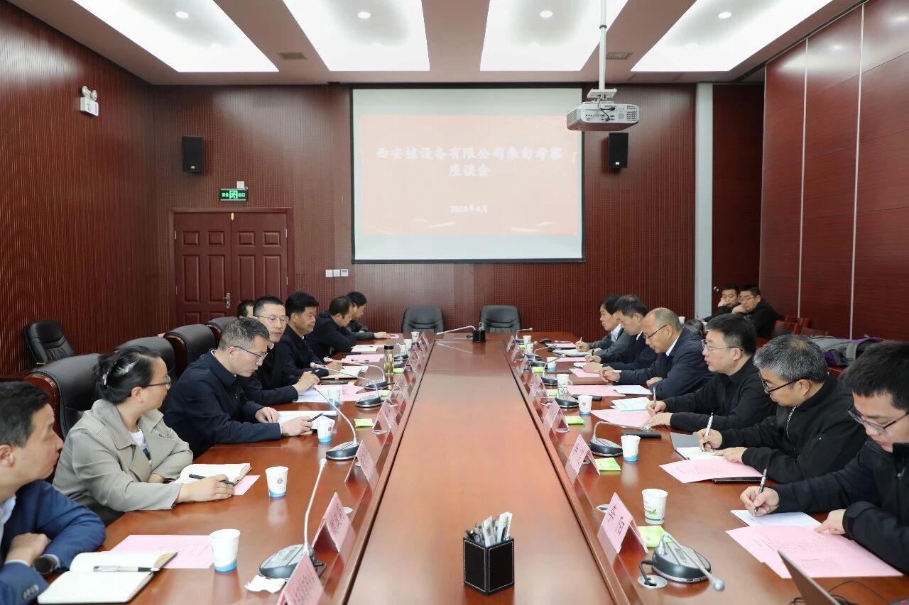 西核设备党委书记、董事长丁正彪带队赴旬阳市工作交流