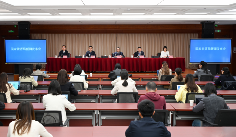 新闻发布︱能源安全保障有力有效，能源系统韧性充分彰显