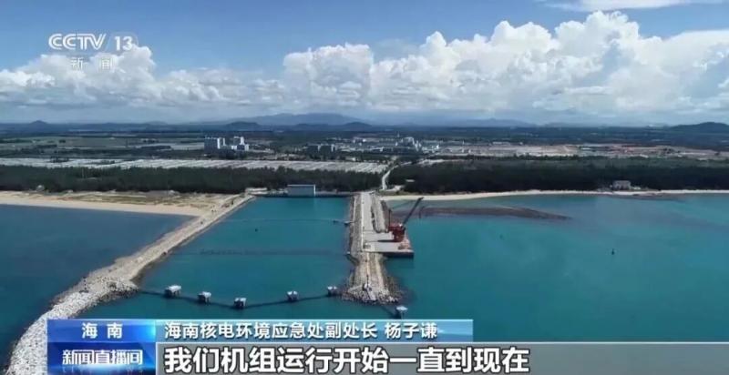 核电站里养珍珠，海南核电实现清洁能源与生态养殖的绿色循环