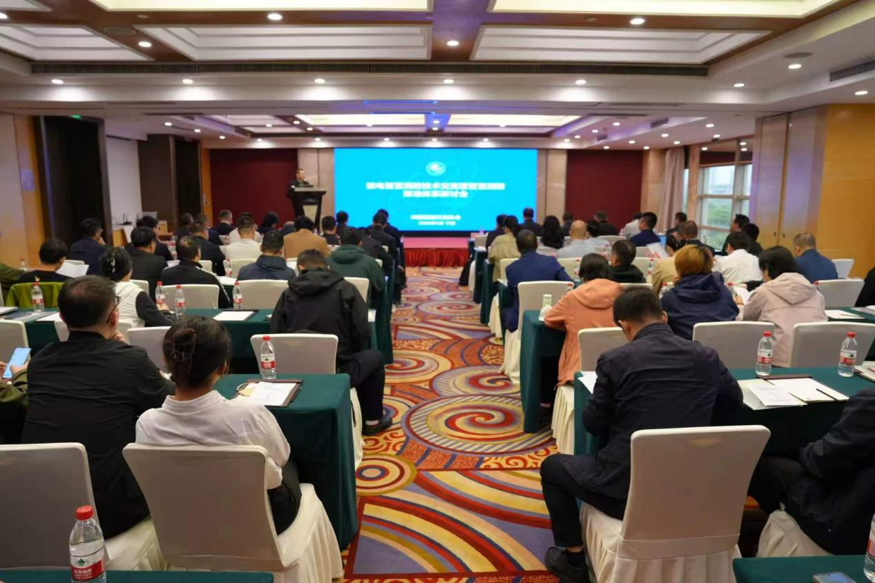 核电智慧消防技术交流暨智慧消防标准体系研讨会在宁波顺利召开