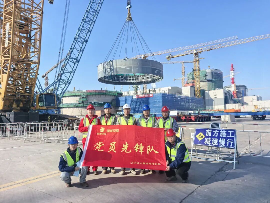 均衡增长 | 徐大堡核电2号机组CV调整环顺利吊装就位