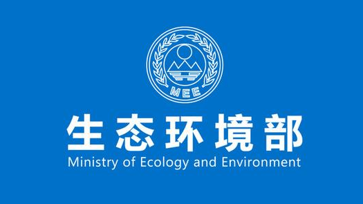 中方出席国际原子能机构核与辐射安全监管有效性国际大会