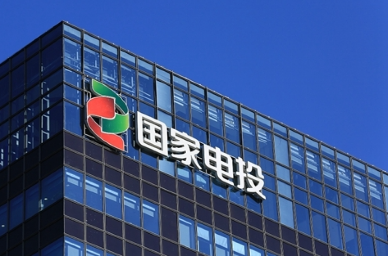 国家核电在上海成立能源发展公司