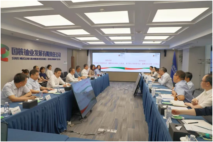 中国原子能赴国核铀业拜访交流