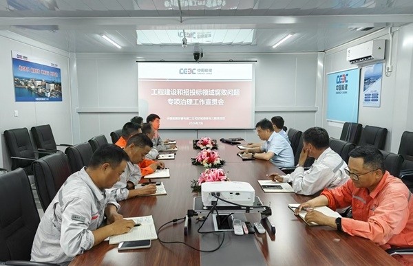 中国能建安徽电建二公司副总经理杜军赴防城港核电三期项目调研指导