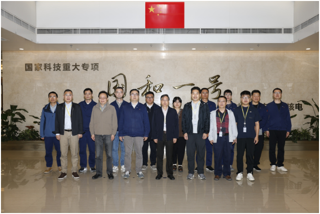 中国核能行业协会对国核示范开展首次大修准备成员支持活动