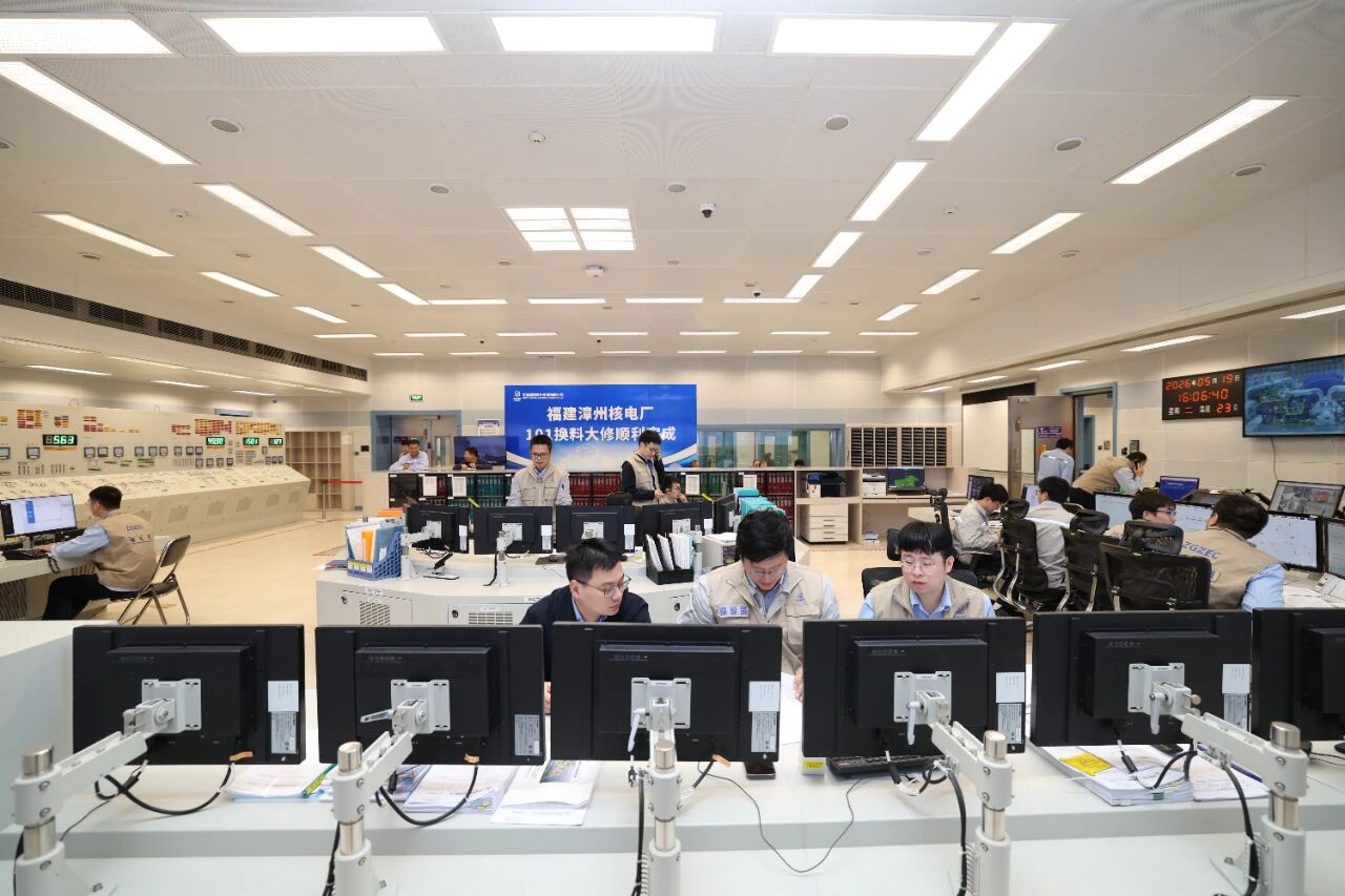 全球最大华龙一号核电基地，漳州核电1号机组首修完成成功并网