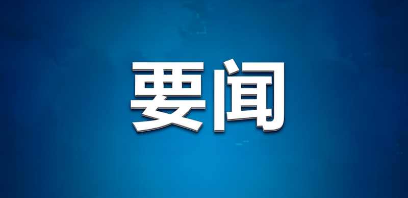中广核惠州核电有限公司获发电类电力业务许可证，有效期20年