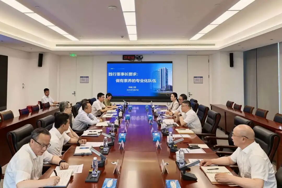 中核二四拜访中核汇能，携手深耕新能源产业链