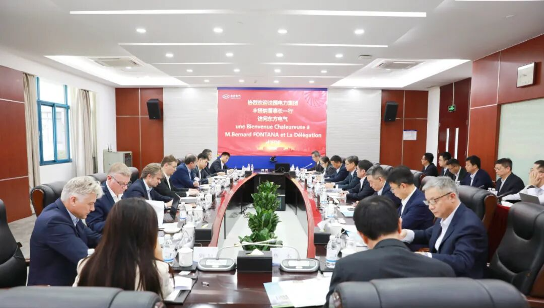 东方电气集团与法国电力集团举行会谈