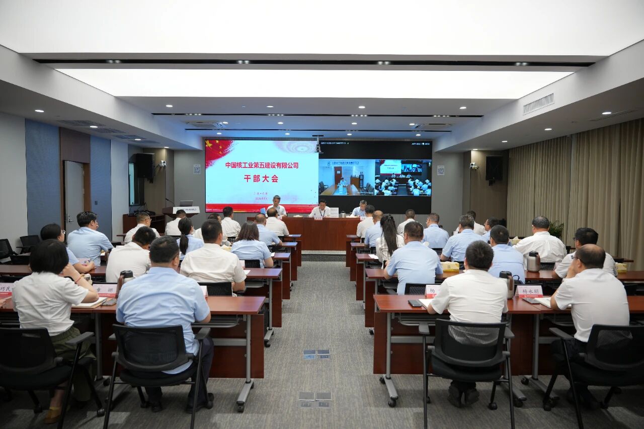 李星文任中核五公司党委书记，被推荐为董事长