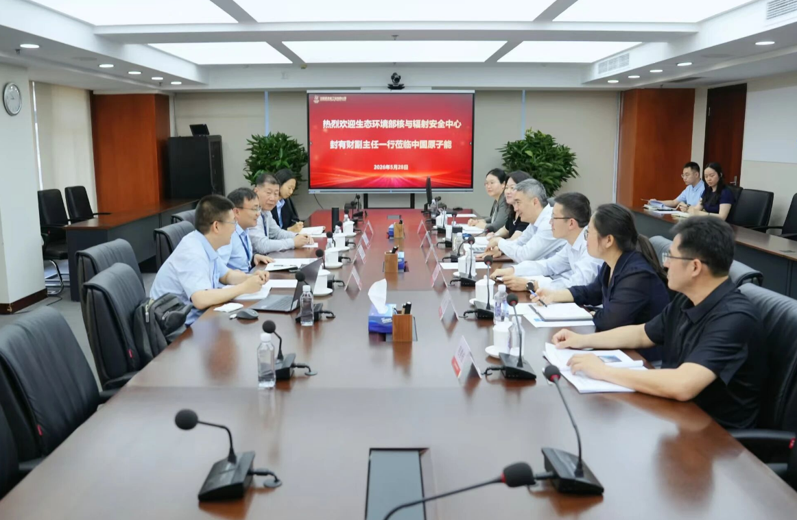 中国原子能党委书记、董事长尤永春会见生态环境部核与辐射安全中心副主任封有财