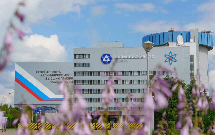 俄罗斯加里宁（Kalinin）核电站顺利完成世界核电运营者协会同行评审第一阶段